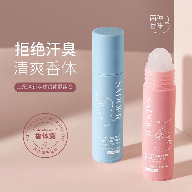 SADOER Men's Blue Charm Deodrant for Male Bread Fragrant Dew SD01680