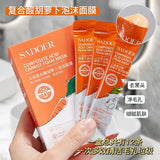 SADOER 12Pcs Complex Acid Carrot foam blackhead removing facial mask SD91877